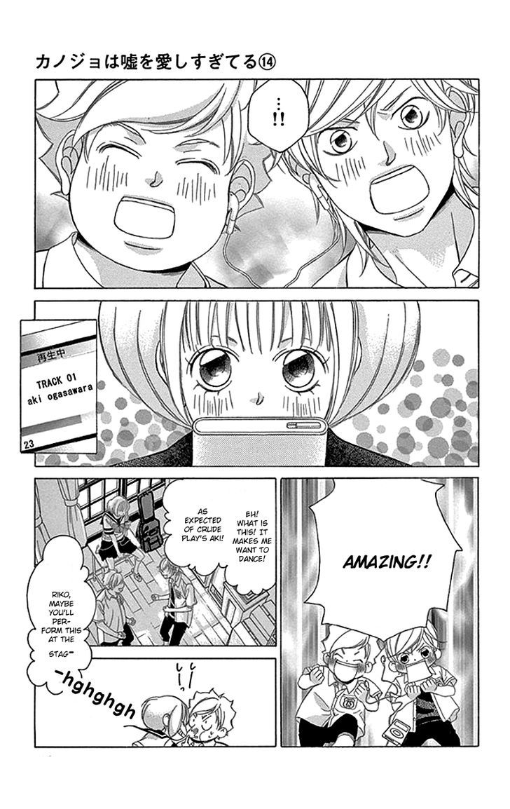 Kanojo wa Uso wo Aishisugiteru Chapter 54 page 21 - Chapter 54 : 54th Song