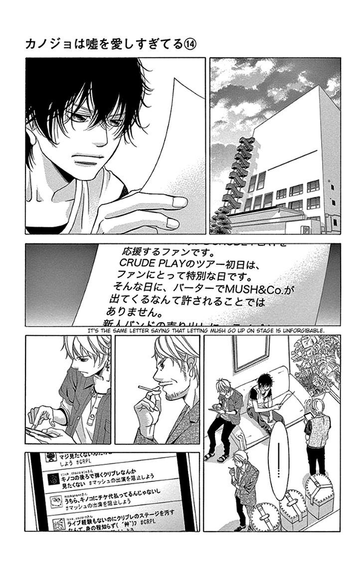 Kanojo wa Uso wo Aishisugiteru Chapter 54 page 24 - Chapter 54 : 54th Song