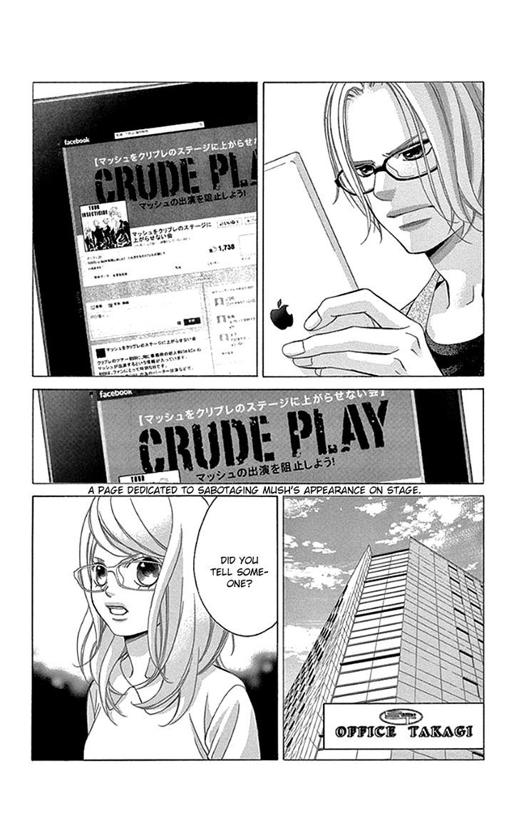 Kanojo wa Uso wo Aishisugiteru Chapter 54 page 25 - Chapter 54 : 54th Song