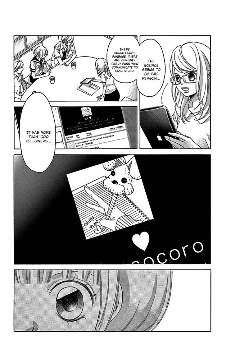 Kanojo wa Uso wo Aishisugiteru Chapter 54 page 27 - Chapter 54 : 54th Song