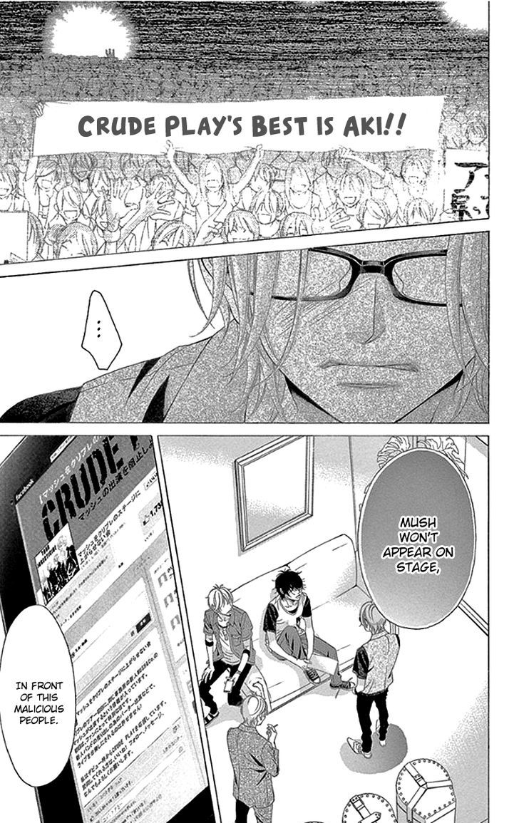 Kanojo wa Uso wo Aishisugiteru Chapter 54 page 32 - Chapter 54 : 54th Song