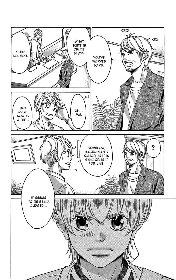 Kanojo wa Uso wo Aishisugiteru Chapter 54 page 4 - Chapter 54 : 54th Song