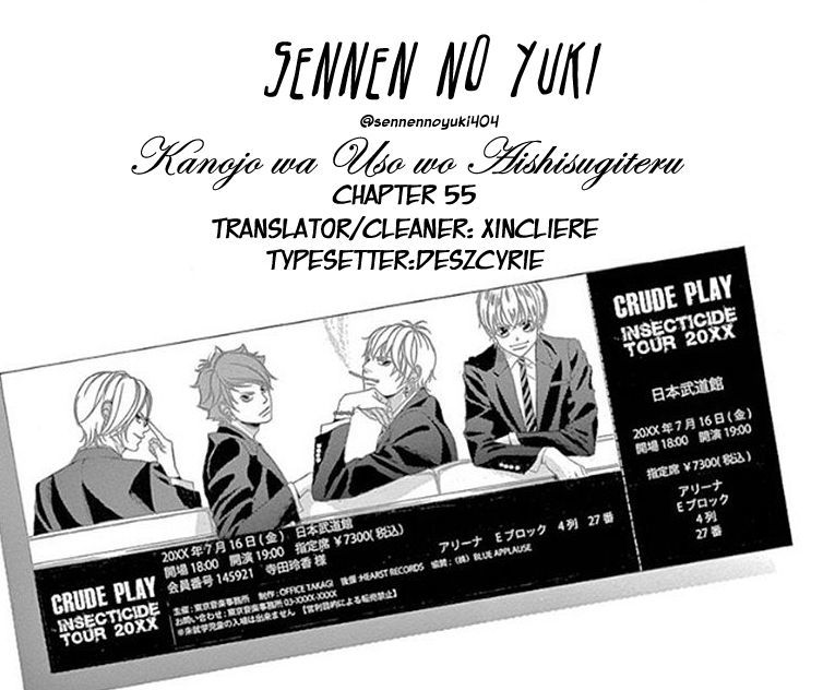 Kanojo wa Uso wo Aishisugiteru Chapter 55 page 1 - Chapter 55 : 55th Song