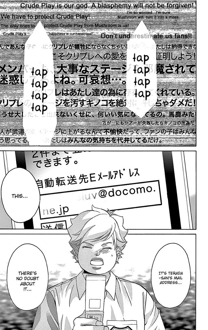 Kanojo wa Uso wo Aishisugiteru Chapter 55 page 10 - Chapter 55 : 55th Song