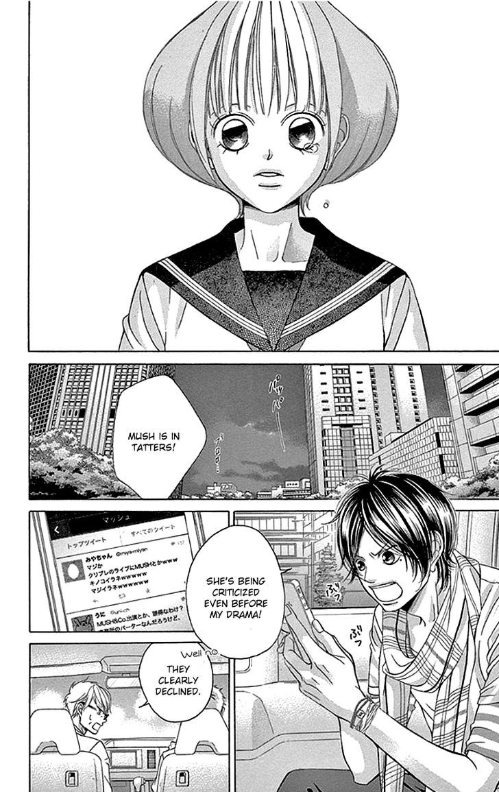 Kanojo wa Uso wo Aishisugiteru Chapter 55 page 15 - Chapter 55 : 55th Song