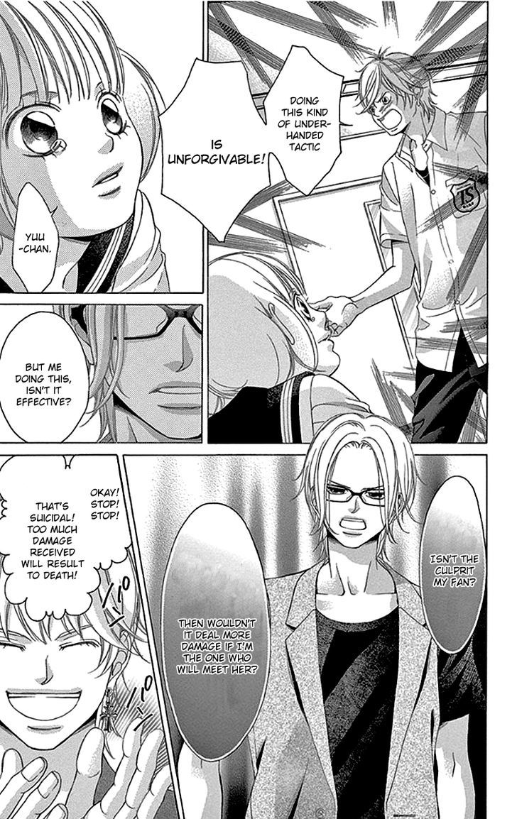 Kanojo wa Uso wo Aishisugiteru Chapter 55 page 18 - Chapter 55 : 55th Song