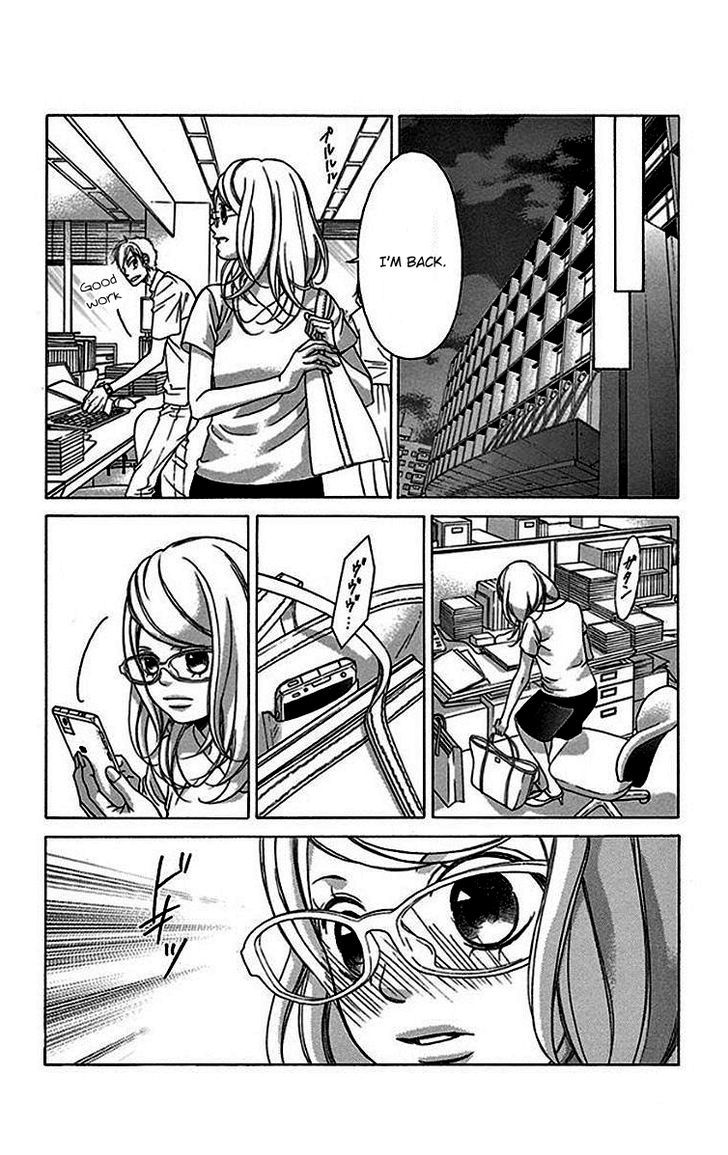 Kanojo wa Uso wo Aishisugiteru Chapter 55 page 23 - Chapter 55 : 55th Song