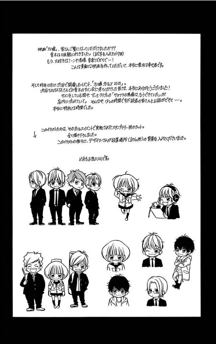 Kanojo wa Uso wo Aishisugiteru Chapter 55 page 37 - Chapter 55 : 55th Song