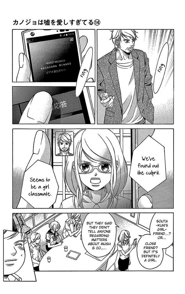 Kanojo wa Uso wo Aishisugiteru Chapter 55 page 4 - Chapter 55 : 55th Song