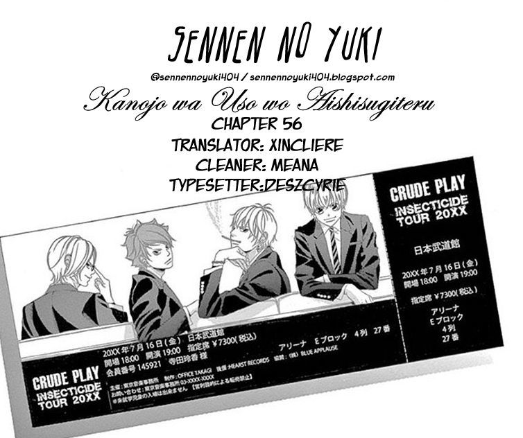 Kanojo wa Uso wo Aishisugiteru Chapter 56 page 1 - Chapter 56 : 56th Song