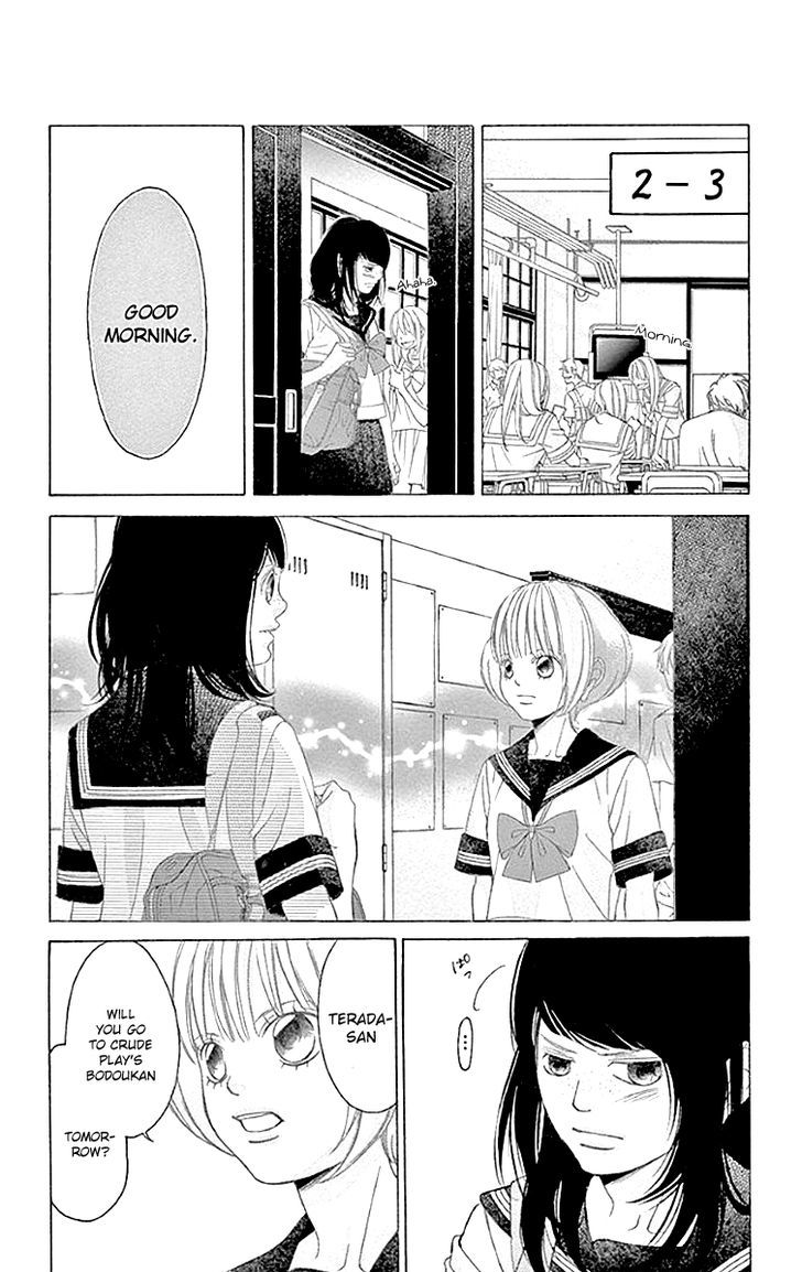Kanojo wa Uso wo Aishisugiteru Chapter 56 page 17 - Chapter 56 : 56th Song
