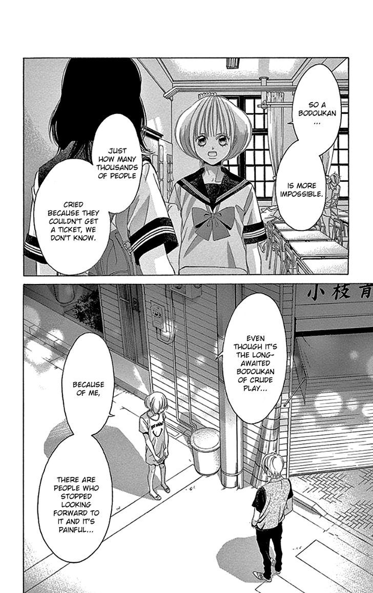 Kanojo wa Uso wo Aishisugiteru Chapter 56 page 19 - Chapter 56 : 56th Song