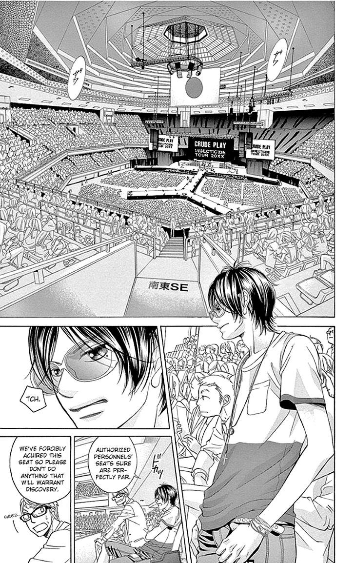 Kanojo wa Uso wo Aishisugiteru Chapter 56 page 26 - Chapter 56 : 56th Song