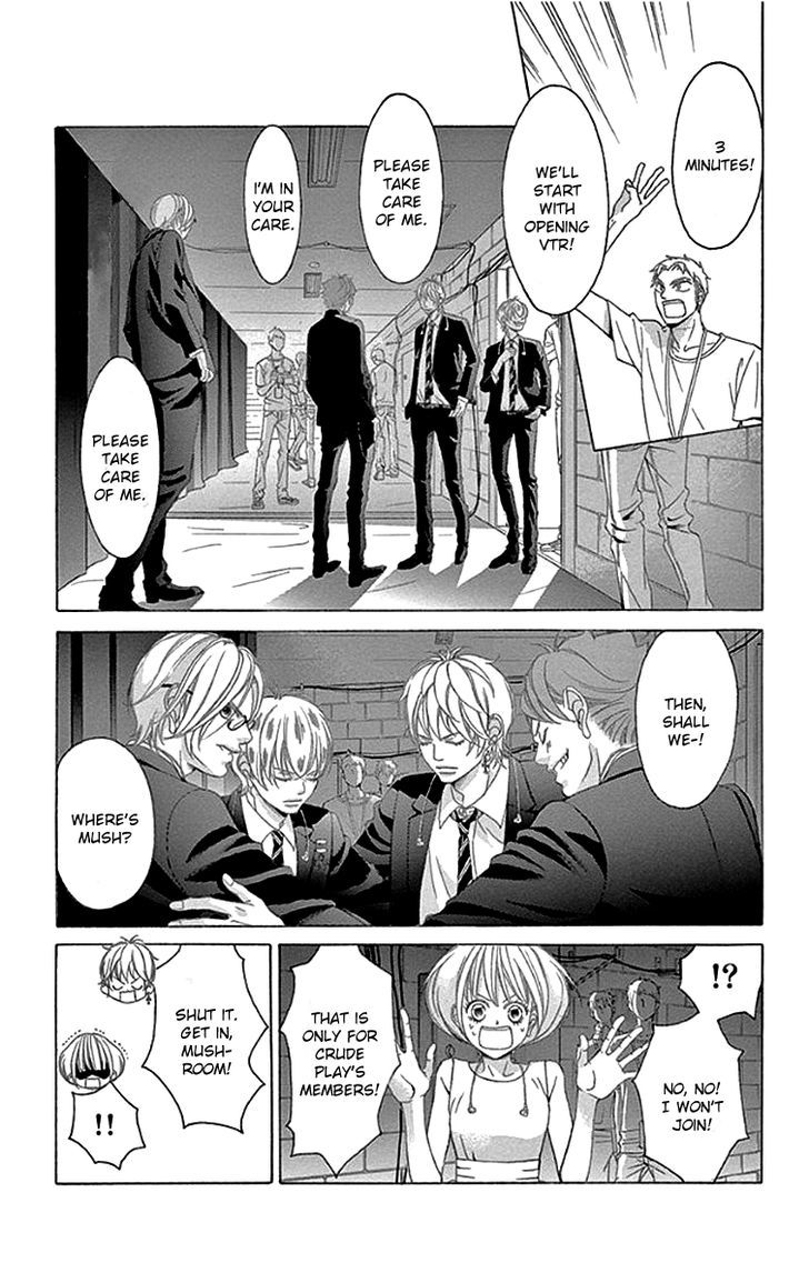 Kanojo wa Uso wo Aishisugiteru Chapter 56 page 28 - Chapter 56 : 56th Song