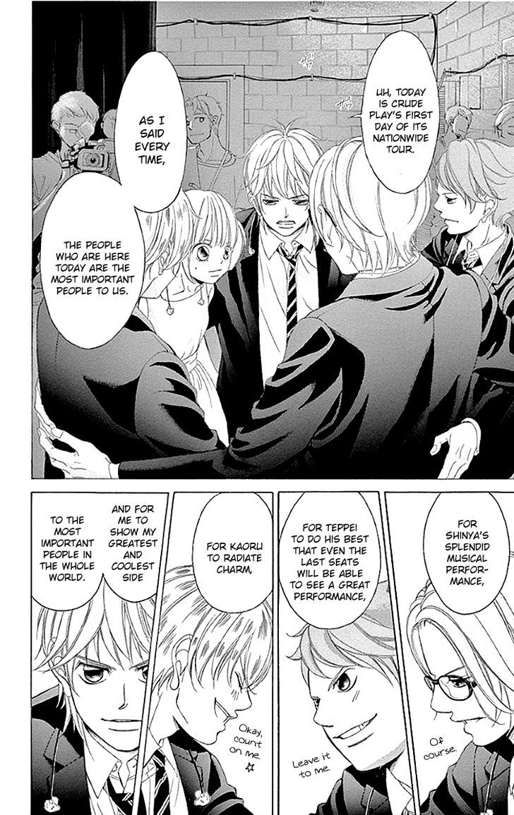 Kanojo wa Uso wo Aishisugiteru Chapter 56 page 29 - Chapter 56 : 56th Song