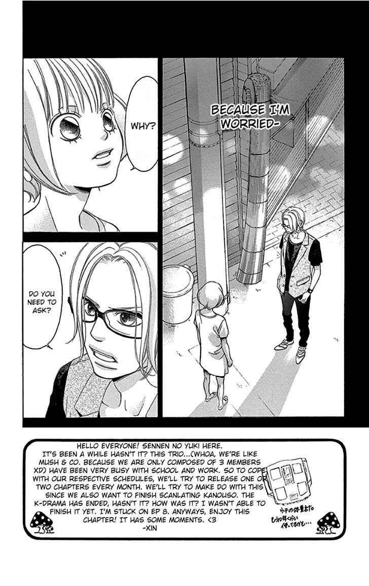 Kanojo wa Uso wo Aishisugiteru Chapter 56 page 3 - Chapter 56 : 56th Song