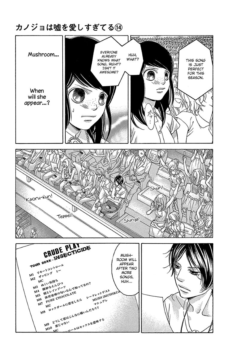 Kanojo wa Uso wo Aishisugiteru Chapter 57 page 10 - Chapter 57 : 57th Song