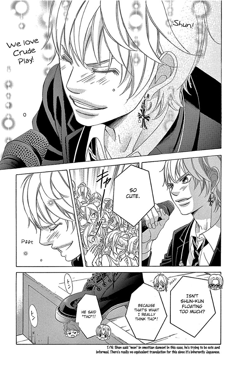 Kanojo wa Uso wo Aishisugiteru Chapter 57 page 17 - Chapter 57 : 57th Song