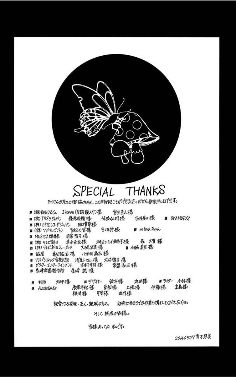 Kanojo wa Uso wo Aishisugiteru Chapter 57 page 40 - Chapter 57 : 57th Song