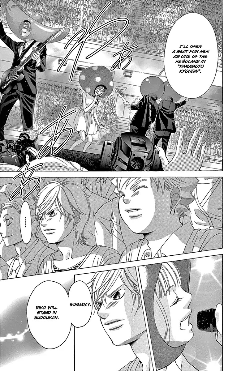 Kanojo wa Uso wo Aishisugiteru Chapter 58 page 12 - Chapter 58