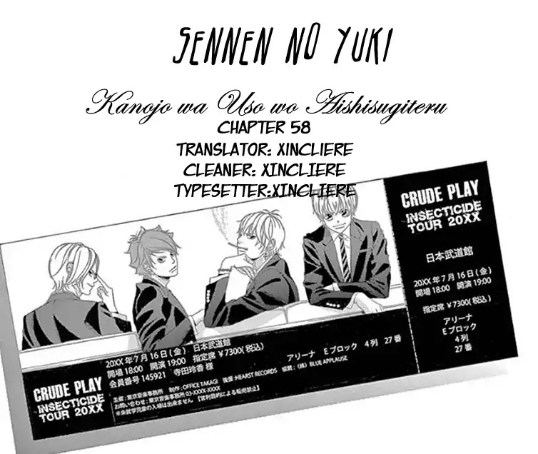 Kanojo wa Uso wo Aishisugiteru Chapter 58 page 2 - Chapter 58