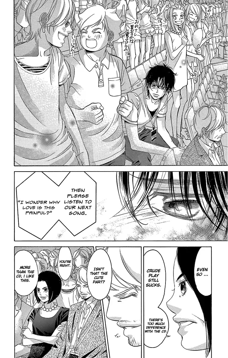 Kanojo wa Uso wo Aishisugiteru Chapter 58 page 23 - Chapter 58