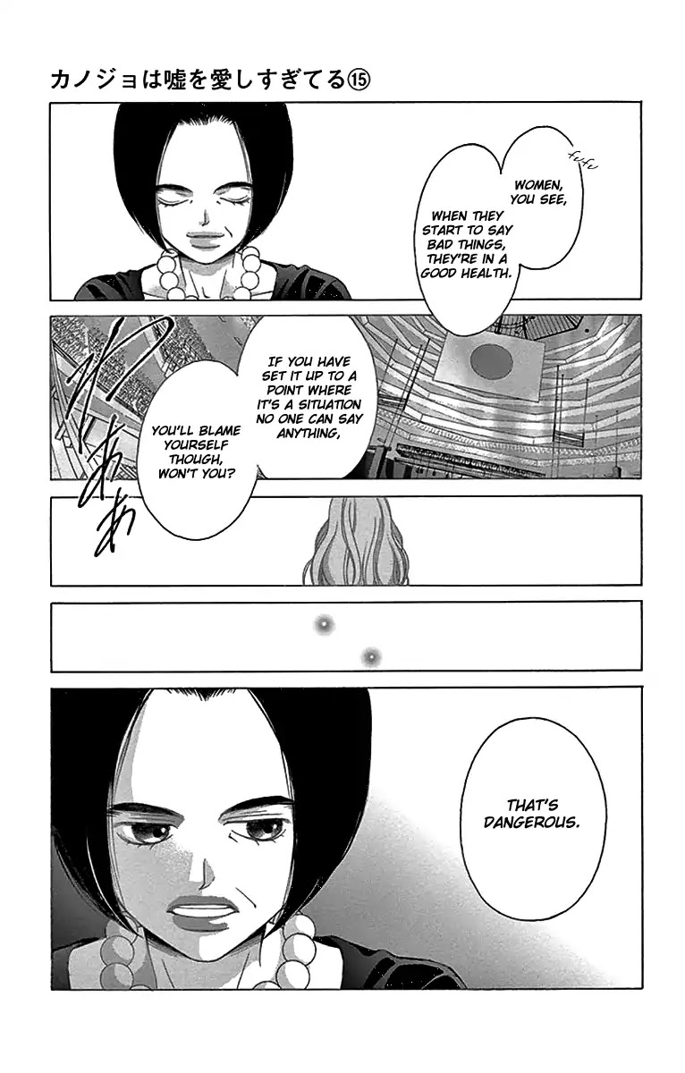 Kanojo wa Uso wo Aishisugiteru Chapter 58 page 26 - Chapter 58