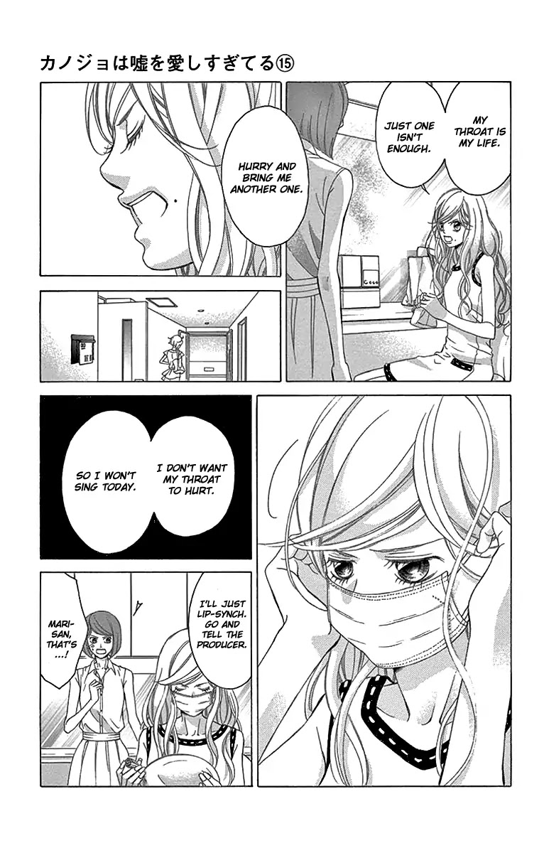 Kanojo wa Uso wo Aishisugiteru Chapter 58 page 28 - Chapter 58