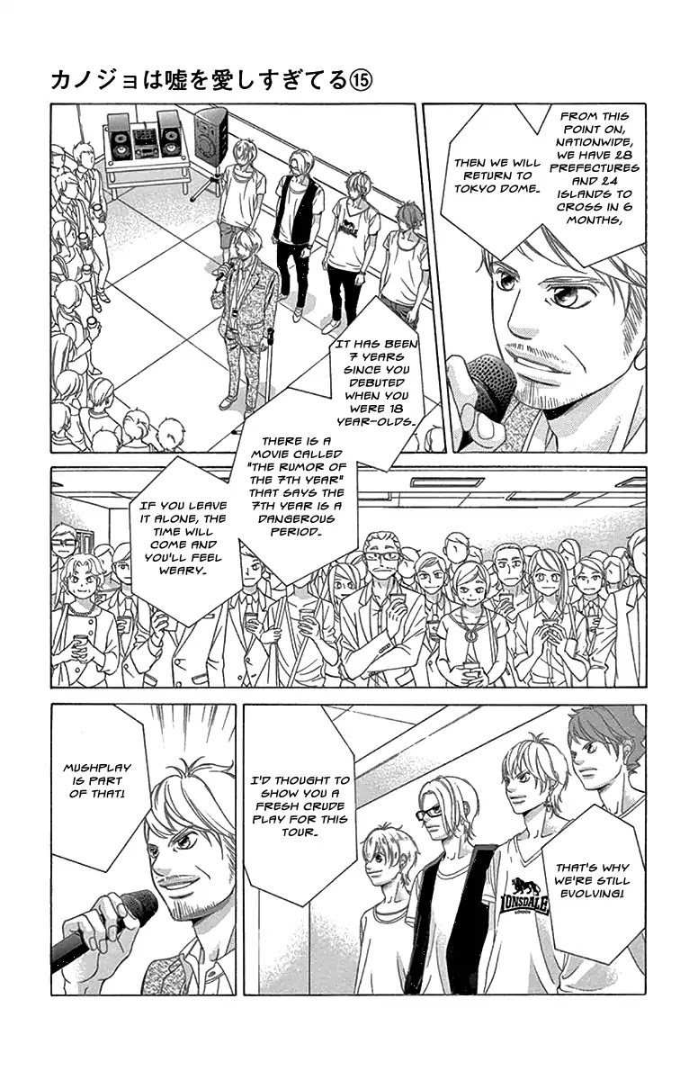 Kanojo wa Uso wo Aishisugiteru Chapter 58 page 30 - Chapter 58