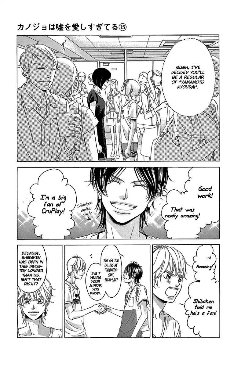 Kanojo wa Uso wo Aishisugiteru Chapter 58 page 32 - Chapter 58