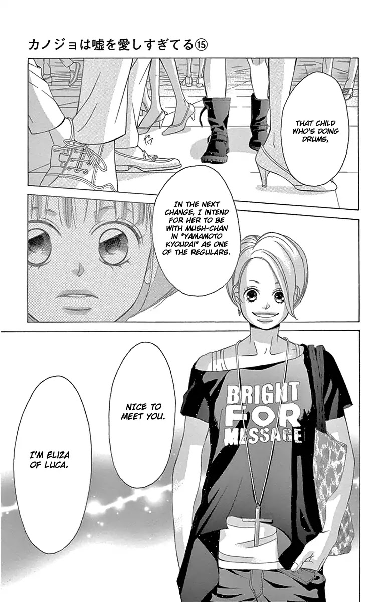 Kanojo wa Uso wo Aishisugiteru Chapter 58 page 48 - Chapter 58