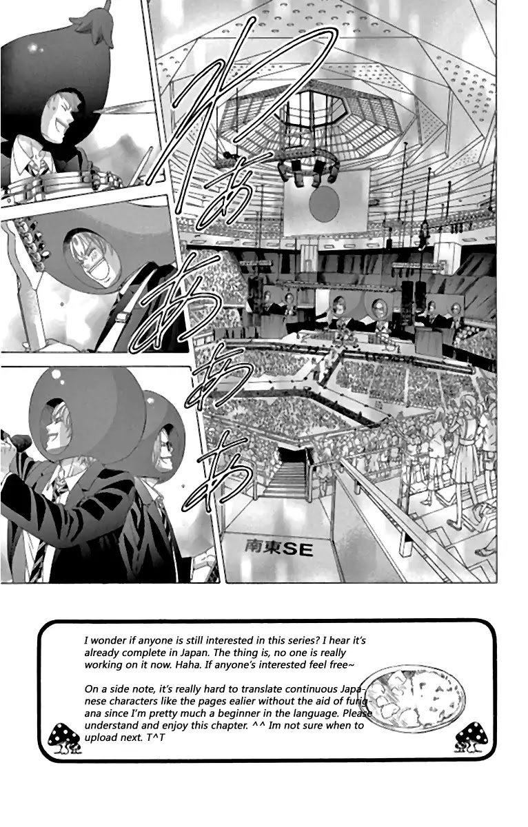 Kanojo wa Uso wo Aishisugiteru Chapter 58 page 8 - Chapter 58