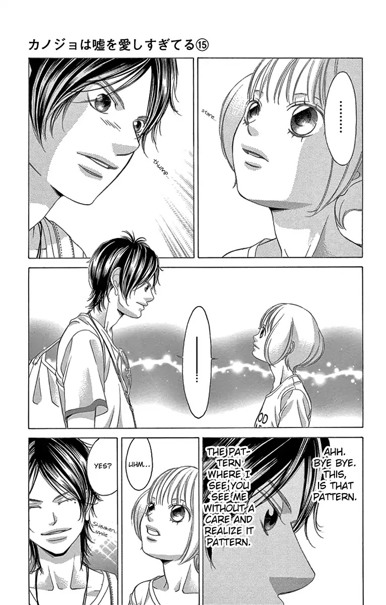 Kanojo wa Uso wo Aishisugiteru Chapter 59 page 12 - Chapter 59