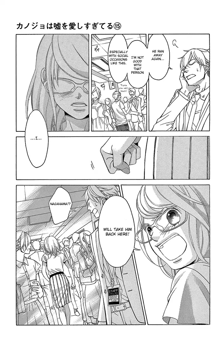 Kanojo wa Uso wo Aishisugiteru Chapter 59 page 26 - Chapter 59