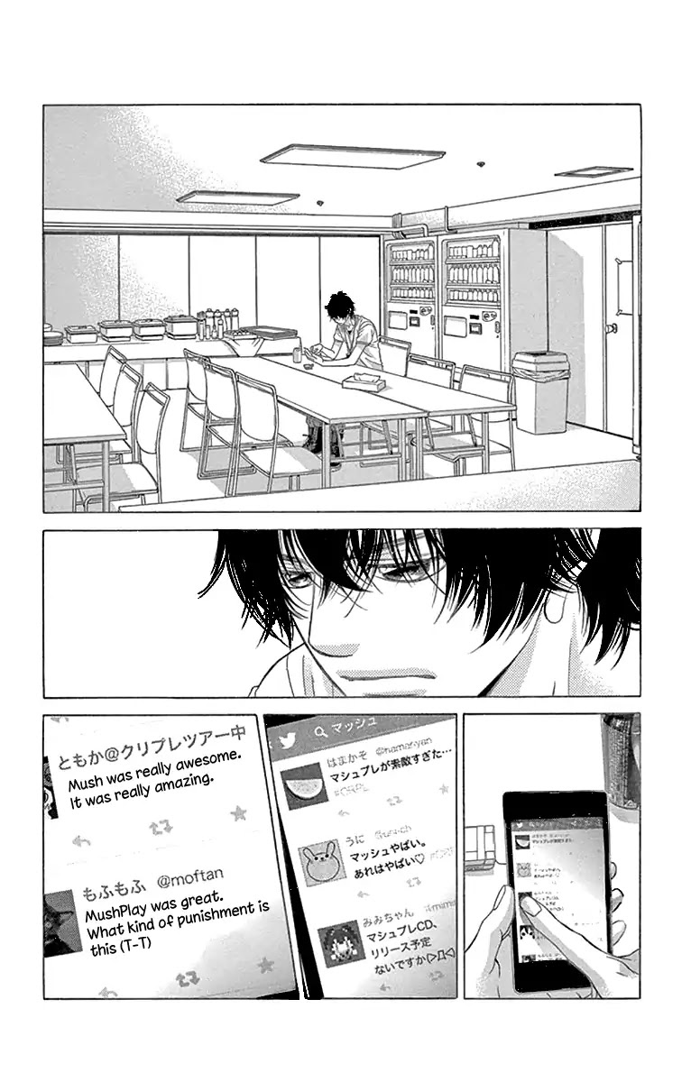 Kanojo wa Uso wo Aishisugiteru Chapter 59 page 27 - Chapter 59