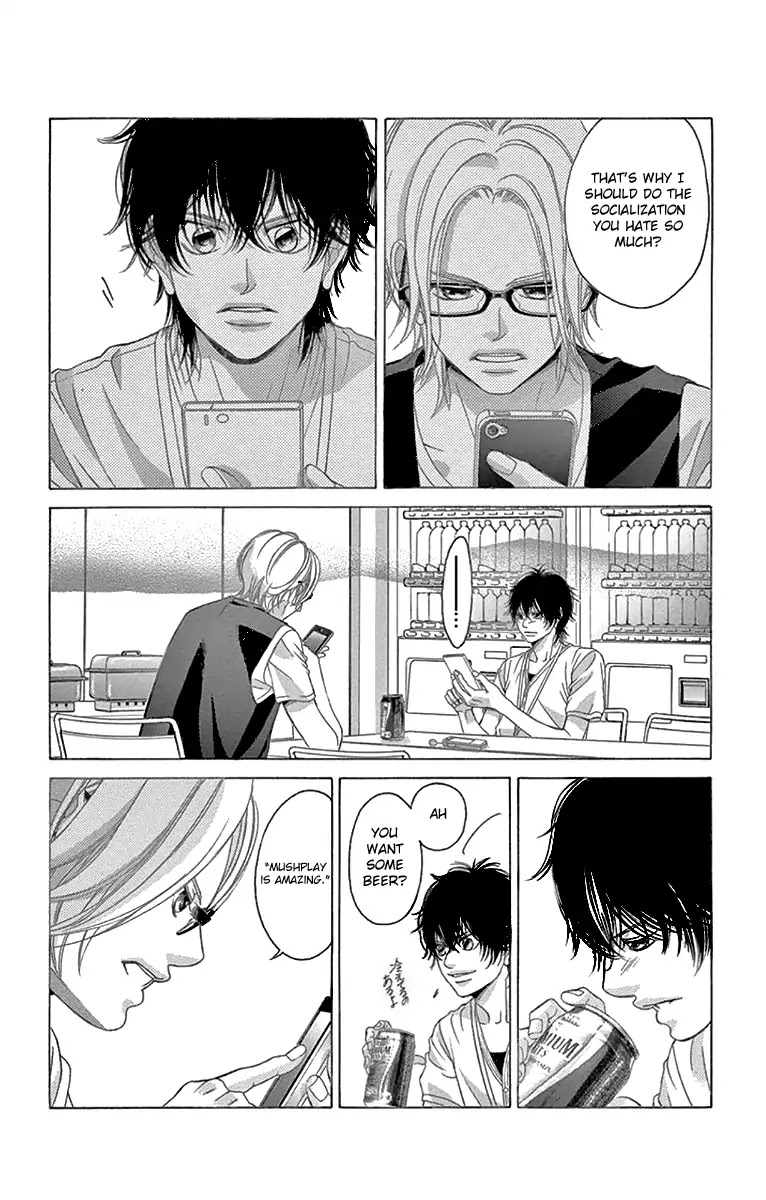 Kanojo wa Uso wo Aishisugiteru Chapter 59 page 31 - Chapter 59