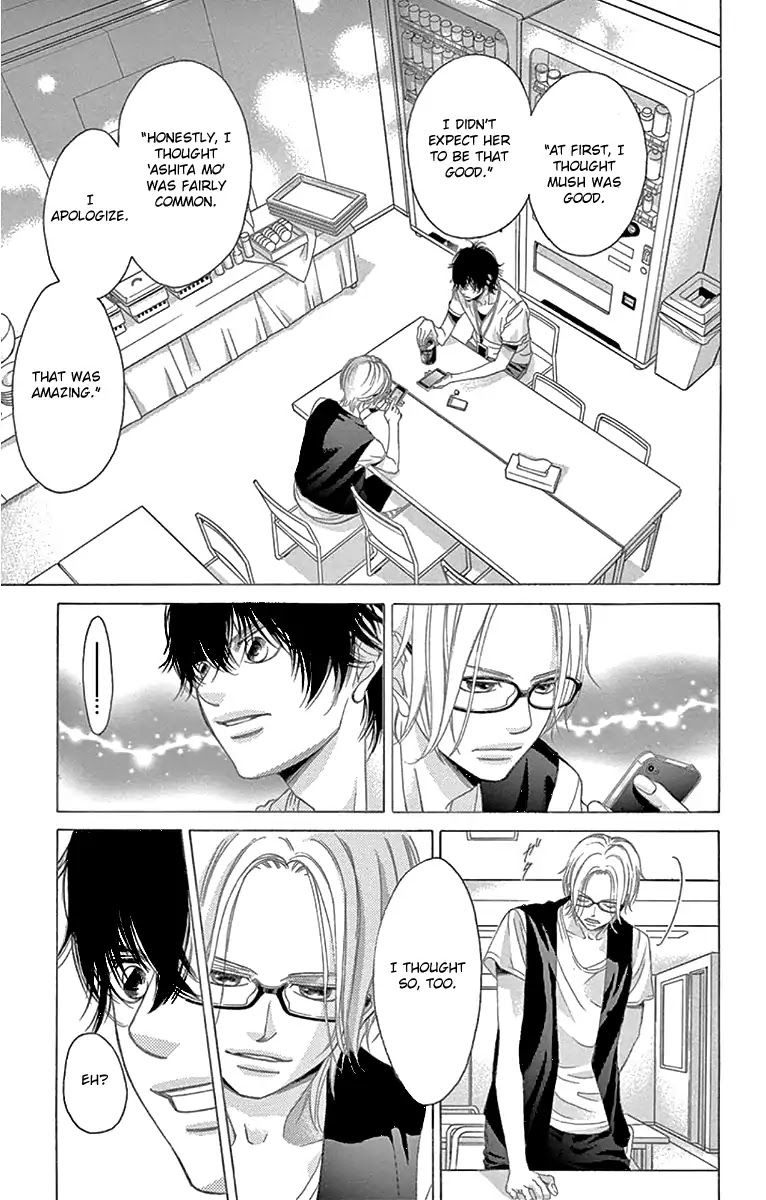 Kanojo wa Uso wo Aishisugiteru Chapter 59 page 32 - Chapter 59