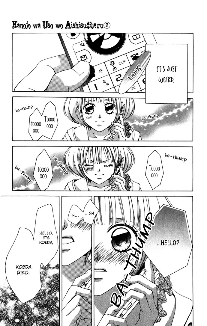 Kanojo wa Uso wo Aishisugiteru Chapter 6 page 16 - Chapter 6 : 6