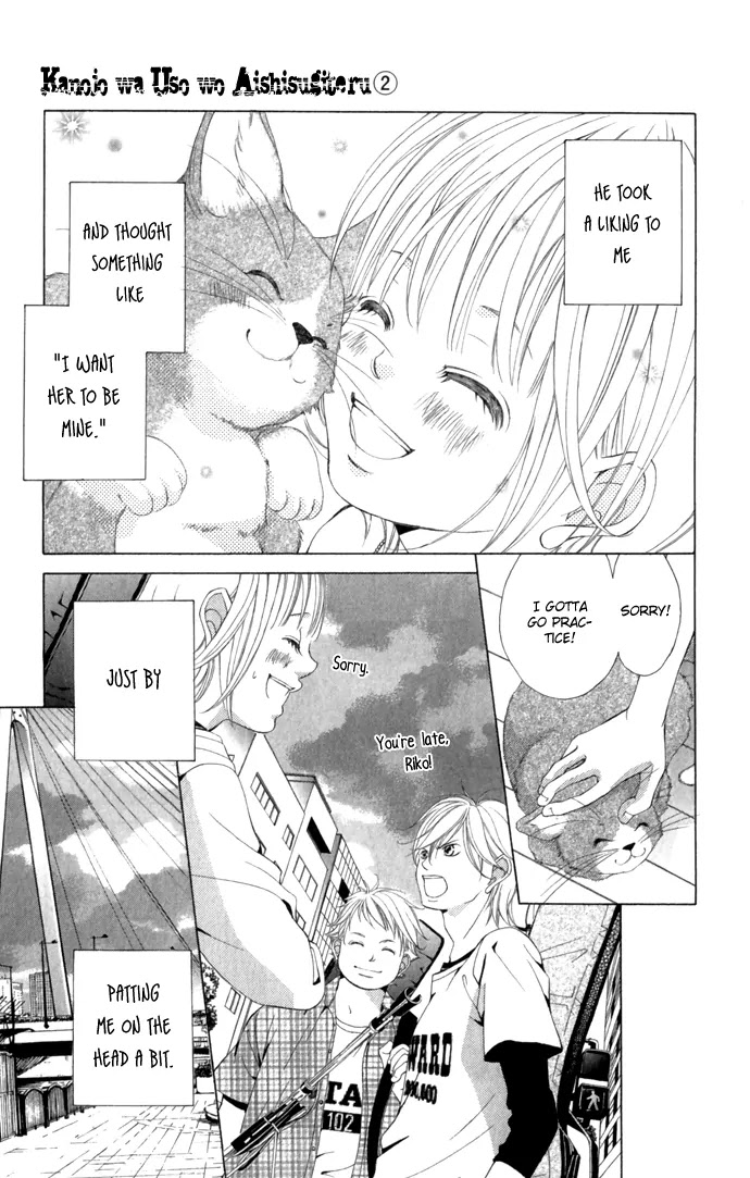 Kanojo wa Uso wo Aishisugiteru Chapter 6 page 6 - Chapter 6 : 6