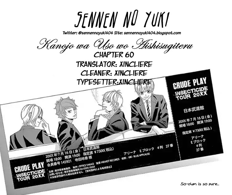Kanojo wa Uso wo Aishisugiteru Chapter 60 page 1 - Chapter 60