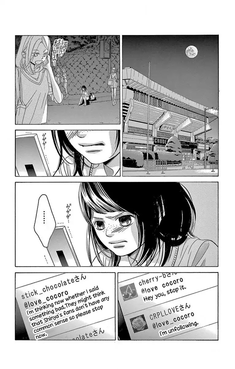 Kanojo wa Uso wo Aishisugiteru Chapter 60 page 11 - Chapter 60