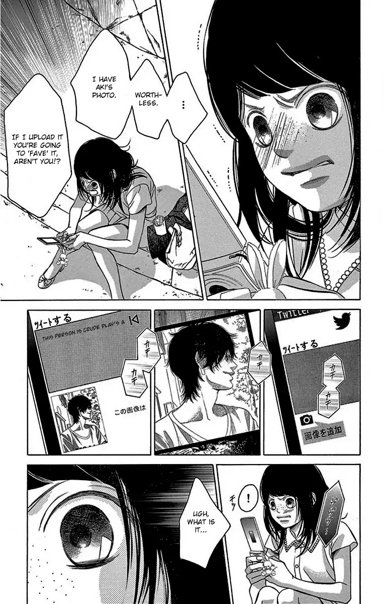 Kanojo wa Uso wo Aishisugiteru Chapter 60 page 12 - Chapter 60