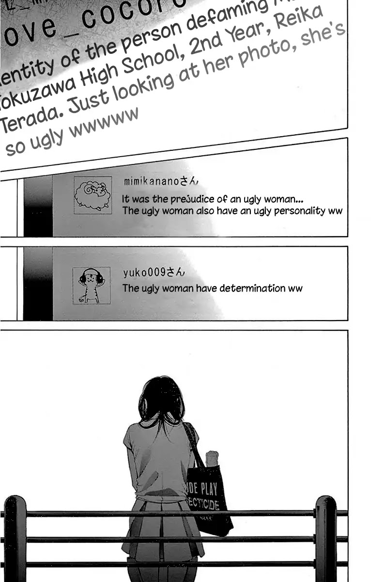 Kanojo wa Uso wo Aishisugiteru Chapter 60 page 14 - Chapter 60