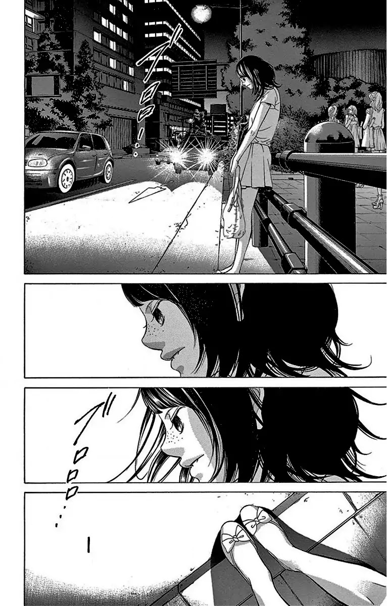 Kanojo wa Uso wo Aishisugiteru Chapter 60 page 15 - Chapter 60