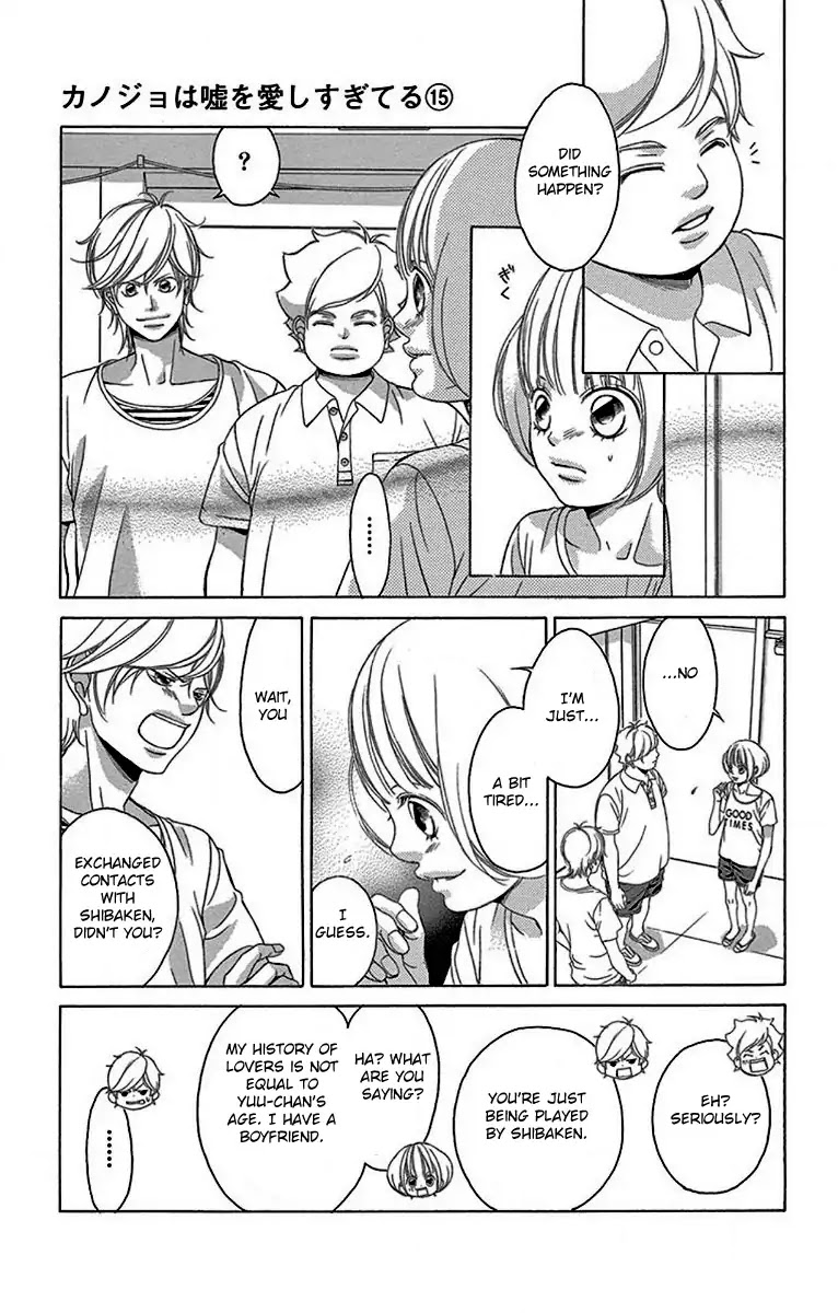 Kanojo wa Uso wo Aishisugiteru Chapter 60 page 18 - Chapter 60