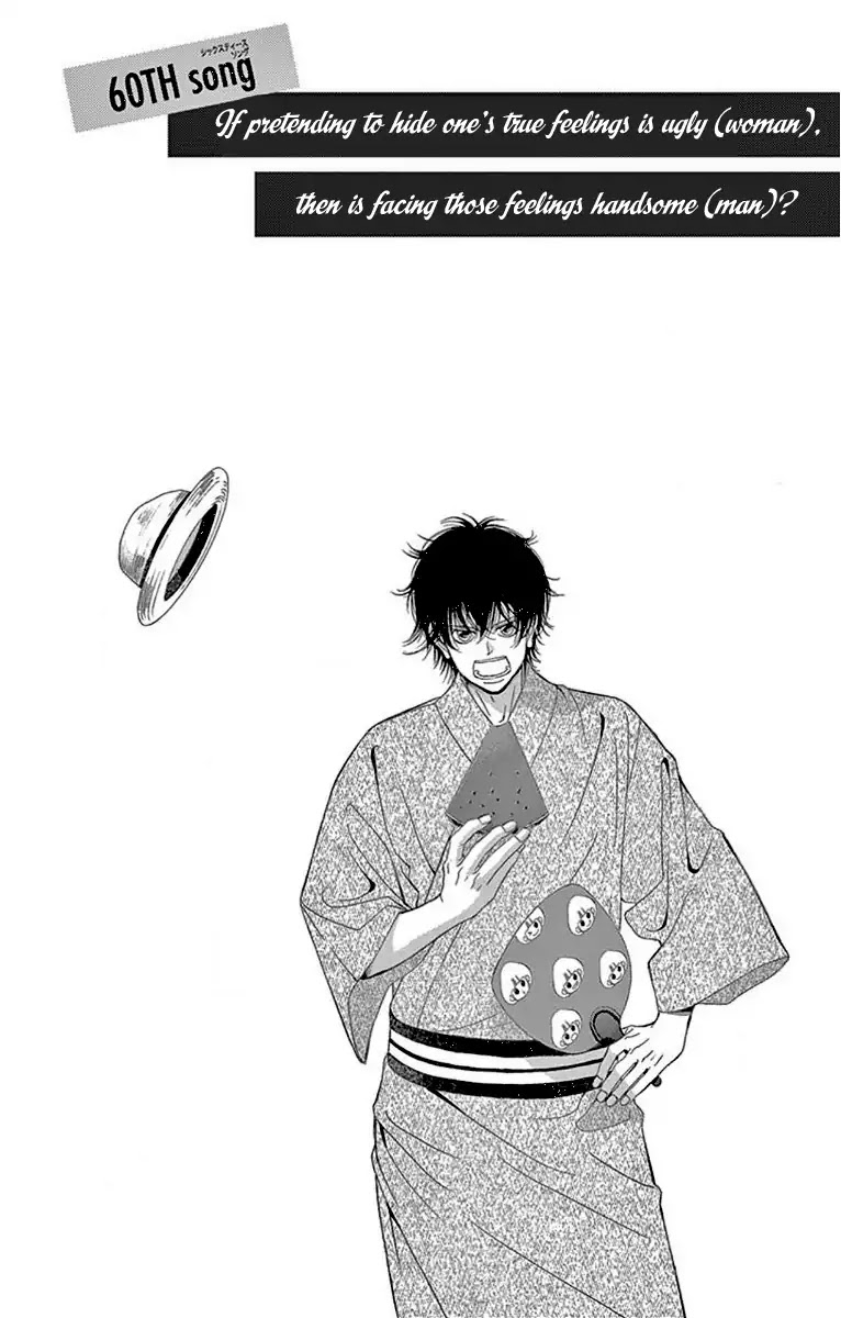 Kanojo wa Uso wo Aishisugiteru Chapter 60 page 2 - Chapter 60