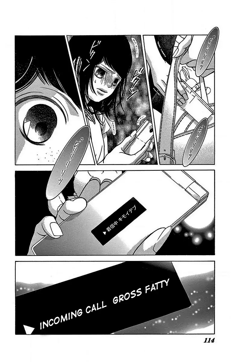 Kanojo wa Uso wo Aishisugiteru Chapter 60 page 23 - Chapter 60