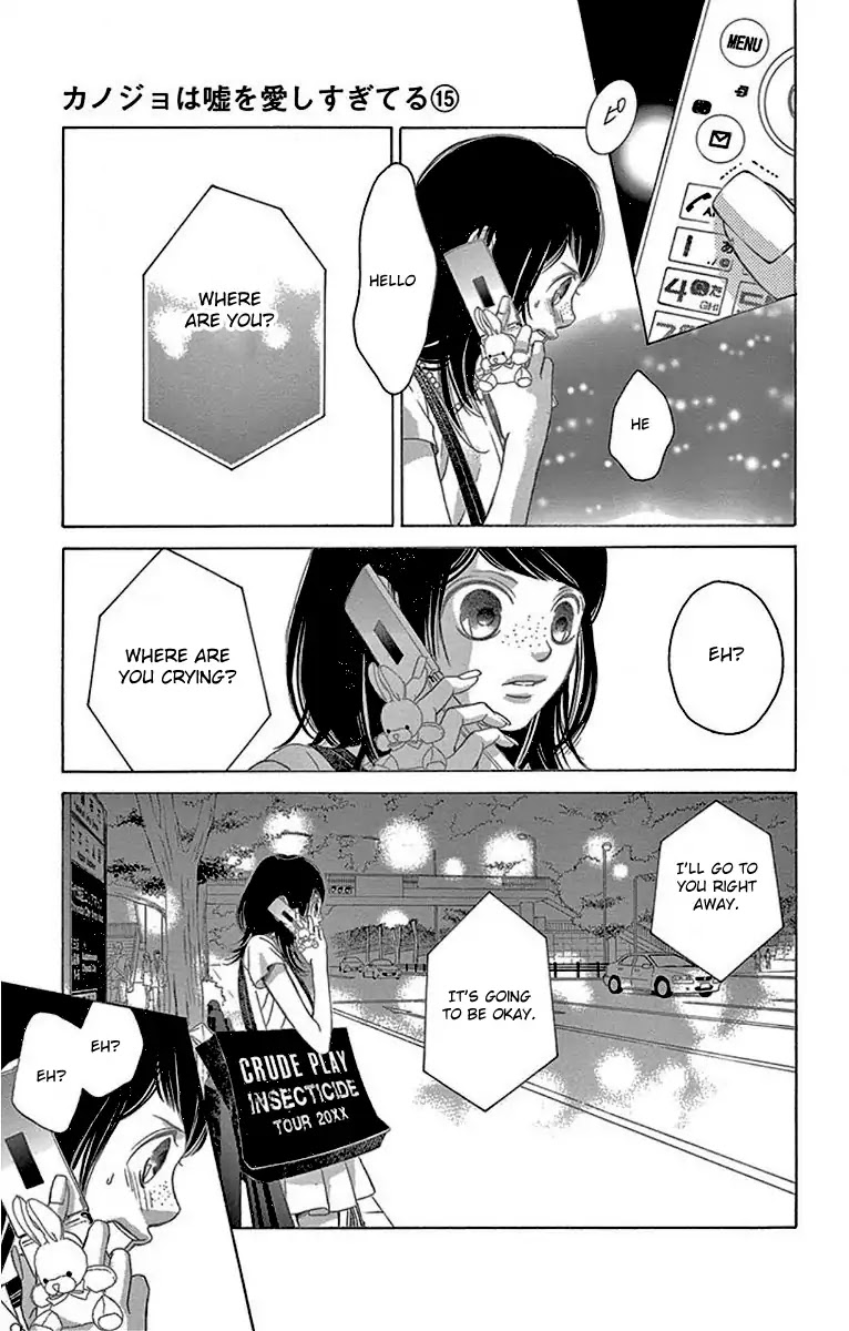 Kanojo wa Uso wo Aishisugiteru Chapter 60 page 24 - Chapter 60