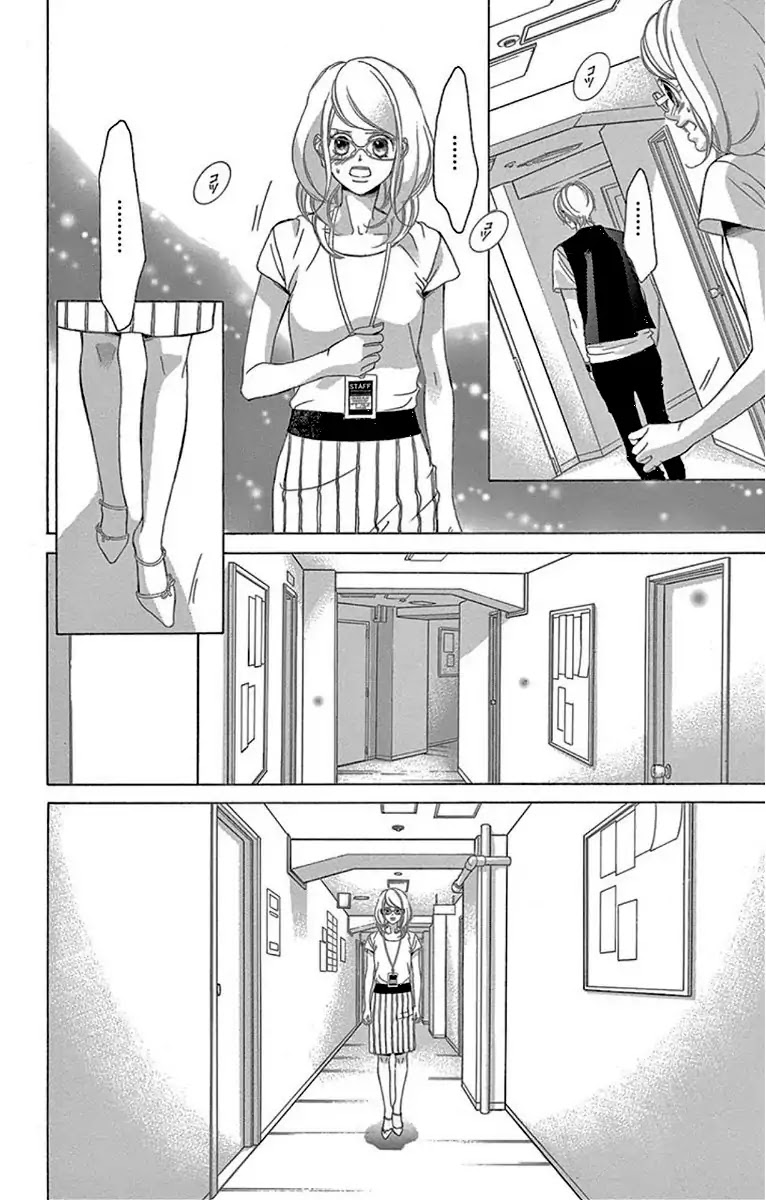 Kanojo wa Uso wo Aishisugiteru Chapter 60 page 9 - Chapter 60
