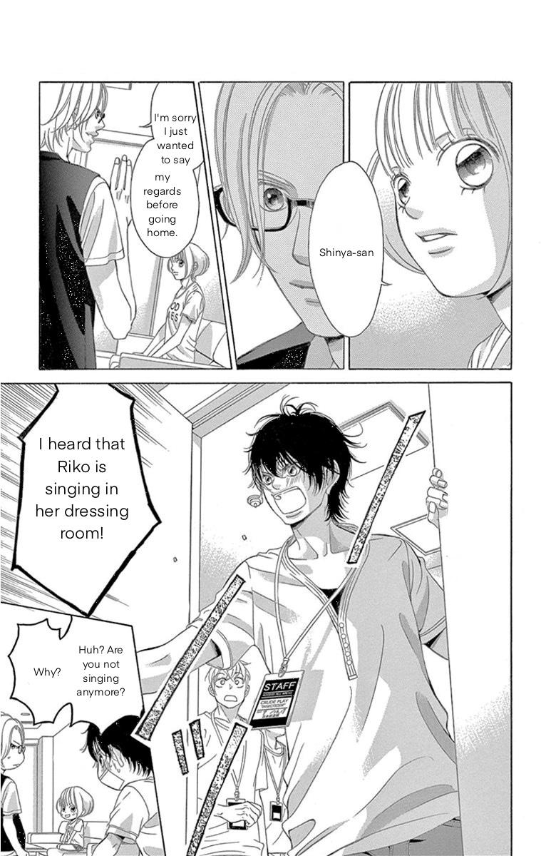 Kanojo wa Uso wo Aishisugiteru Chapter 61 page 17 - Chapter 61